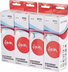 Набор чернил Sakura SIM0H5BAAE (№GT52 C/M/Y + №GT51 BK) для HP Ink Tank 115/310/315/318/319; Ink Tank Wireless 410/415/416/418/419; DeskJet GT 5810/5820/5812/5822, (черный, голубой, пурпурный, желтый), 4шт в наборе.