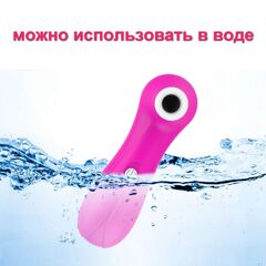 Малиновый вакуум-волновой стимулятор клитора - 12,5 см. - 