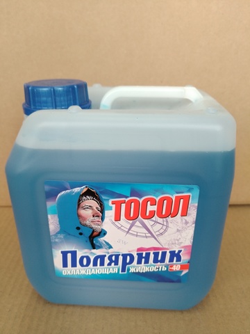 Тосол 