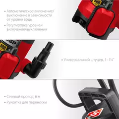 ЗУБР 900 Вт, дренажный насос для грязной воды (НПГ-М1-900)