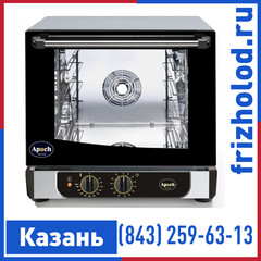 Печь конвекционная Apach AD44MH ECO