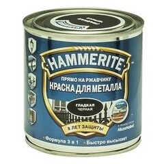 Краска по металлу Хамерайт (Hammerite) чёрная, полумат, 0,75л (6шт/упк.)