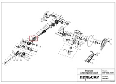 Статор ПУЛЬСАР РЭР 355-2600 (909-457-068)