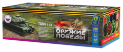 Салютная установка "Оружие победы" (200 залпов -0.8")