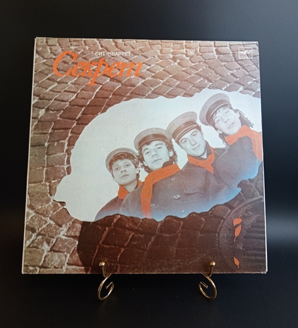 LP Бит-квартет Секрет, (буги-вуги/ она не понимает слов/ вниз по течению и др.), Виниловая пластинка 12 дюймов Мелодия СССР 1987 год