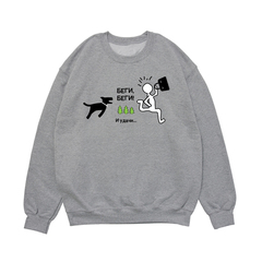 Свитшот "Беги, беги"