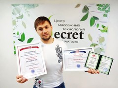 Пекушкин Алексей Николаевич