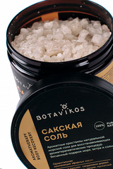 Botavikos Сакская соль с эфирными маслами Aromatherapy Recovery 650 гр