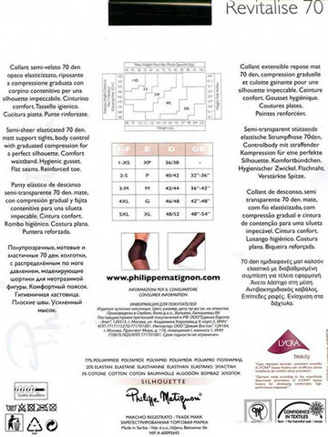 Колготки Revitalise 70 Philippe Matignon
