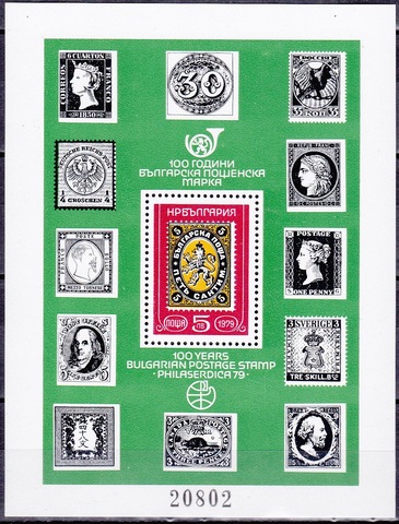 1979 блок 91 **MNH