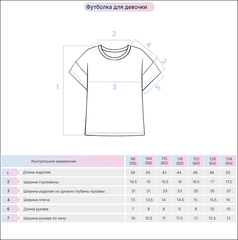 Футболка для девочки  51251  желтый