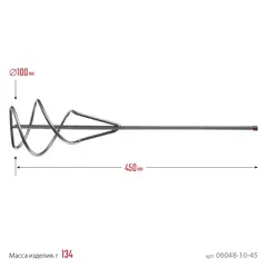 СИБИН 100 х 450 мм, шестигранный хвостовик, миксер для песчано-гравийных смесей (06048-10-45)