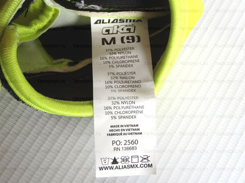 Мотоперчатки ALIAS Aka Lite жёлтый-чёрный