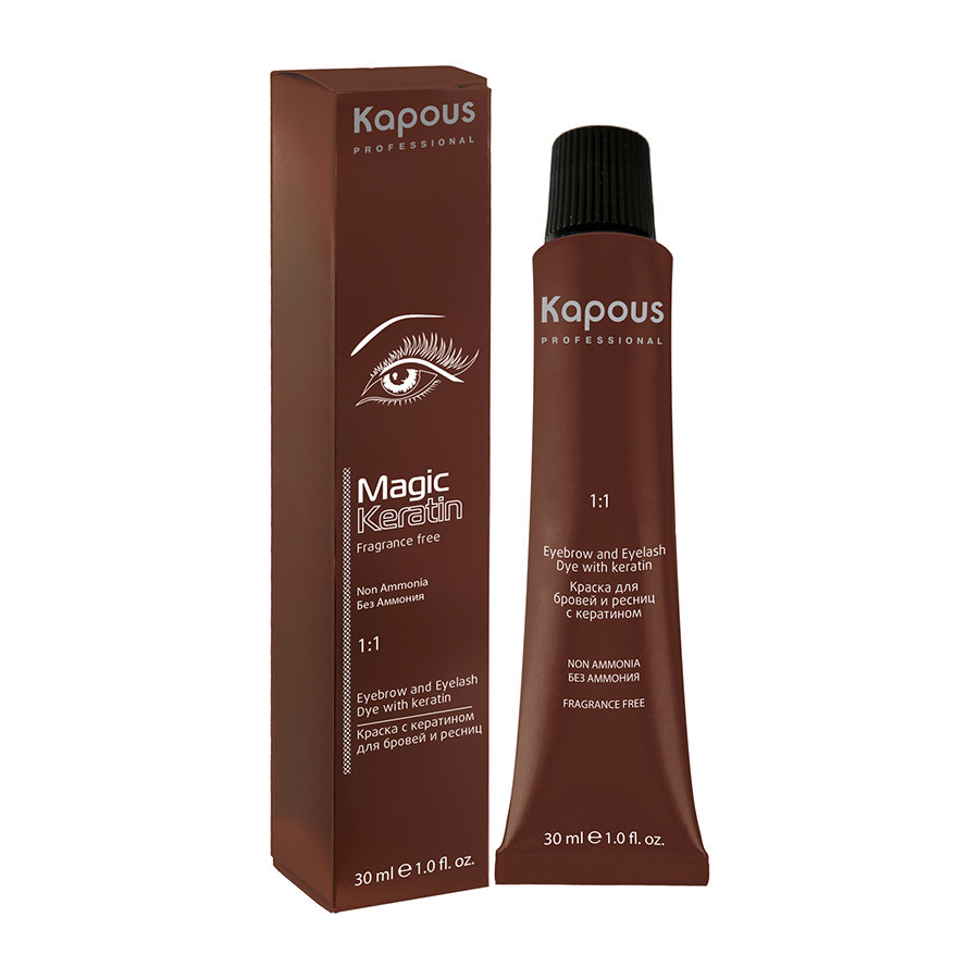 KAPOUS MAGIC KERATIN Крем-краска для бровей и ресниц с кератином 30 мл, иссине-черная