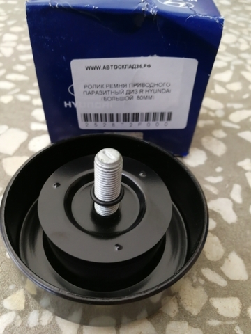 РОЛИК РЕМНЯ ПРИВОДНОГО ПАРАЗИТНЫЙ ДИЗ R HYUNDAI (БОЛЬШОЙ, 80ММ)