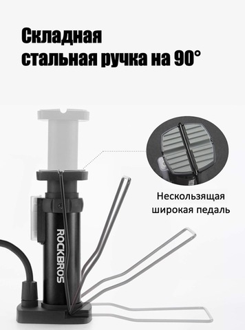 Картинка насос велосипедный Rockbros   - 4