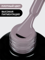 Гель-лак (Gel polish) #348, 8 ml