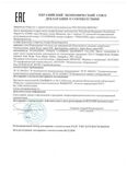 фото 6 Кипятильник заливной Rosso WB25pl - двойное дно на profcook.ru