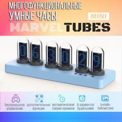 IPS Многофункциональные умные часы Marvel Tubes Mini, голубые