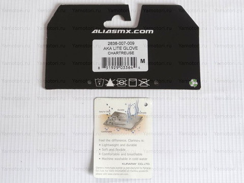 Мотоперчатки ALIAS Aka Lite жёлтый-чёрный
