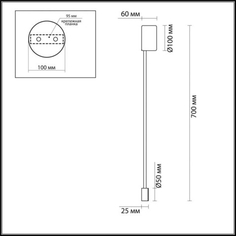 Настенный светильник 3902/5WG серии SATELLITE