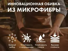 Массажное кресло FUJIMO TON PRO F888 Шоколад