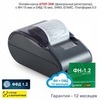 Онлайн-касса АТОЛ 30Ф (фискальный регистратор), с ФН 15 мес и ОФД 15 мес, 54ФЗ, ЕГАИС, Платформа 5.0