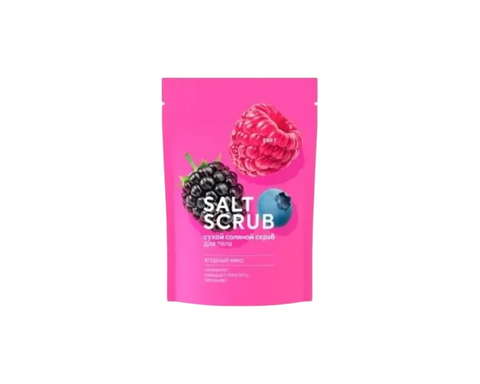 Сухой соляной скраб для тела Fabrik Cosmetology Ягодный микс 250 гр