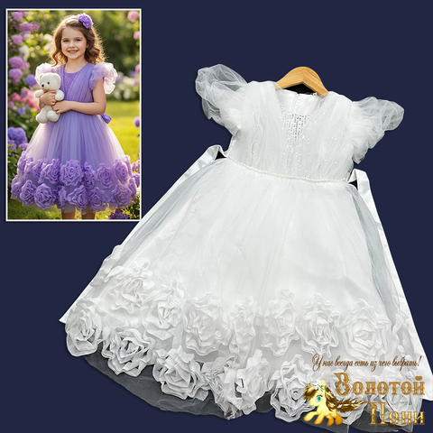 Платье нарядное д (6-10) 251118-NF888