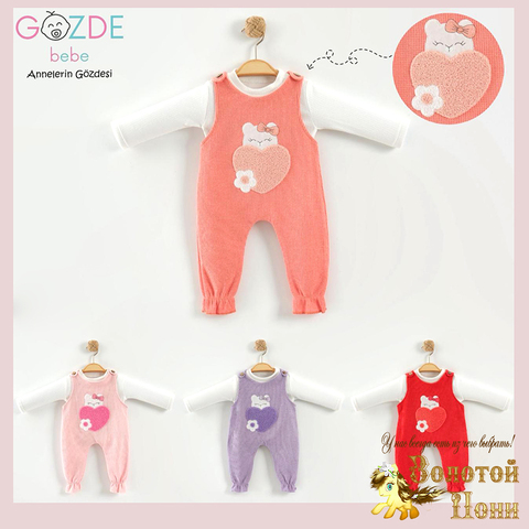 Костюм детский (68-92) 251125-SD1043