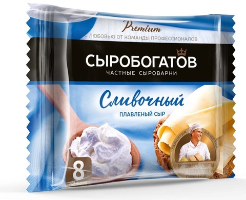 Сыр плавленный Сыробогатов Сливочный 45% 130г слайсы, шт