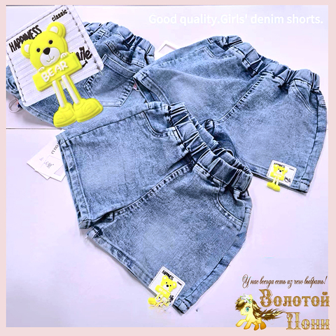 Шорты джинсовые дет (3-7) 260123-WQ223