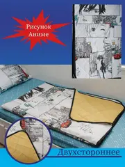 Летнее покрывало-одеяло 1,5 спальное облегченное "Анимэ"