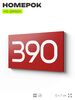 Номер на дверь 390, табличка на дверь для офиса, квартиры, кабинета, аудитории, склада, красная 120х70 мм, Айдентика Технолоджи