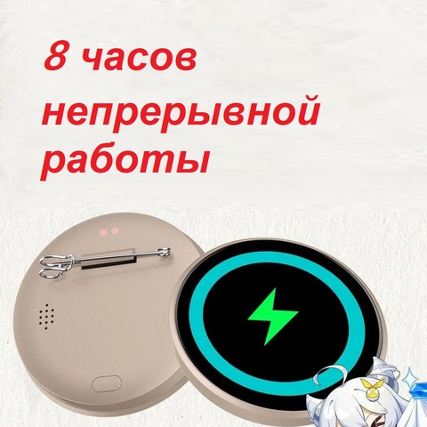 Значок электронный с сенсорным экраном