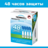 Большой запасной набор ThermaCELL - 48 часов