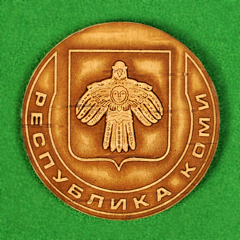 Магнит Республика Коми герб