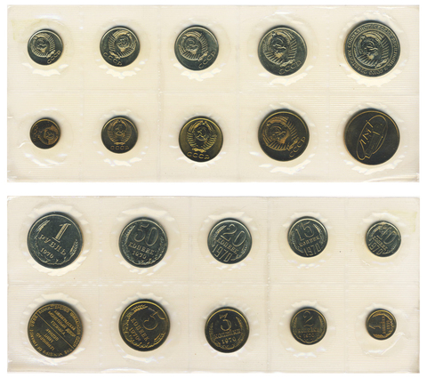 Набор регулярных монет СССР 1970 года ЛМД с жетоном (Мягкий)
