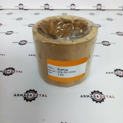 Втулка | 21K-70-12161 | Аналог