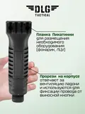 Тактическая рукоятка-сошки на цевье