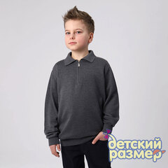 антрацит