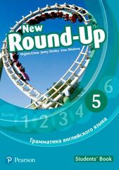 Round Up Russia Sbk 5 & CD-ROM 5 Pk