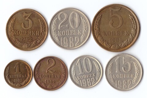 Набор монет 7 шт. 1,2,3,5,10,15,20 копеек 1982 г. Коллекционный XF