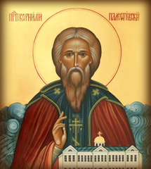 Корнилий Палеостровский