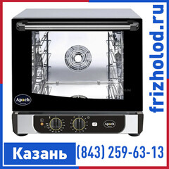 Печь конвекционная Apach AD44MH ECO/помпа