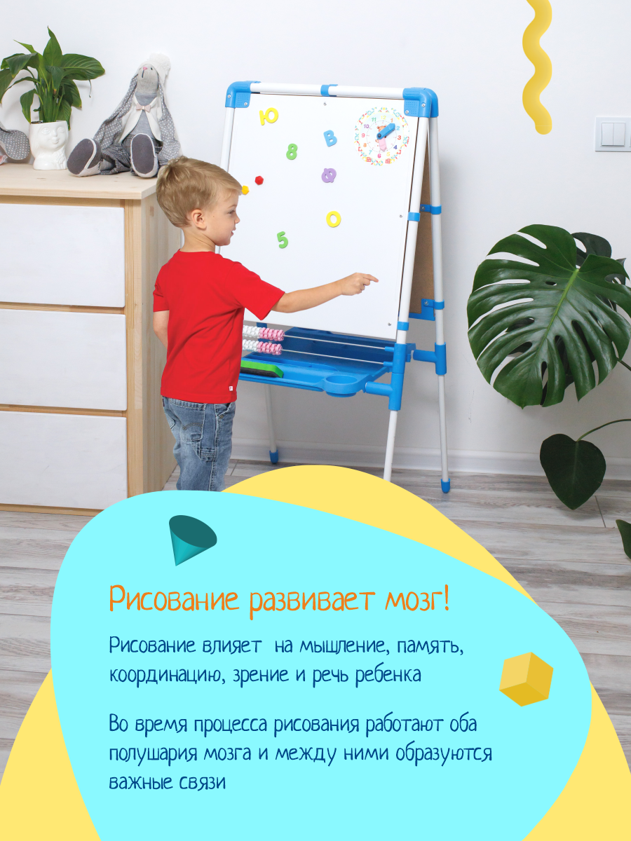 Детский мольберт InHomekids 2в1 для рисования и творчества, голубой -  купить по выгодной цене | InHome – InHome