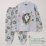 Комплект для девочек