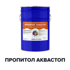 Гидрофобизатор для бетона Пропитол Аквастоп 16 кг