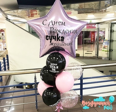 Букет 