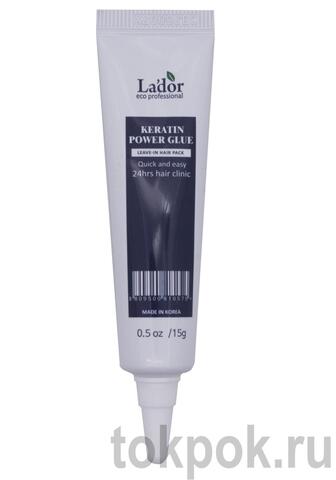 Сыворотка клей для волос Lador Keratin Power Glue, 15 гр